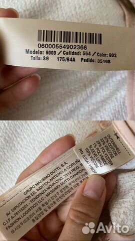 Твидовый жакет Massimo Dutti