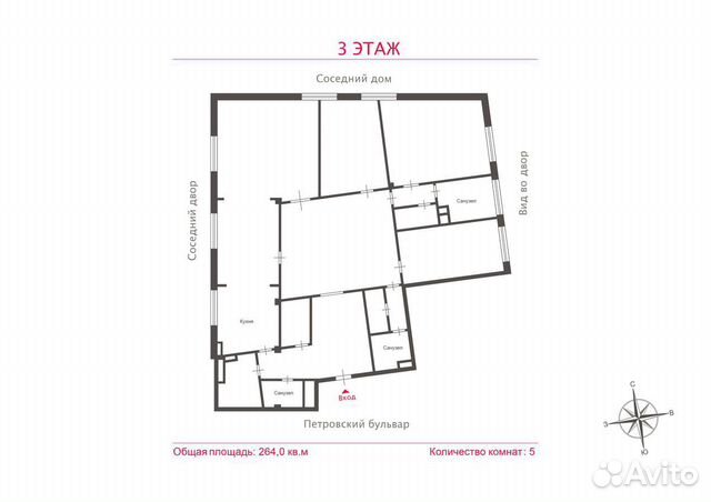 5-к квартира, 265 м², 3/6 эт.