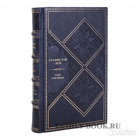 Книга Станислав Лем Глас Господа Книга Станислав Лем Глас Господа