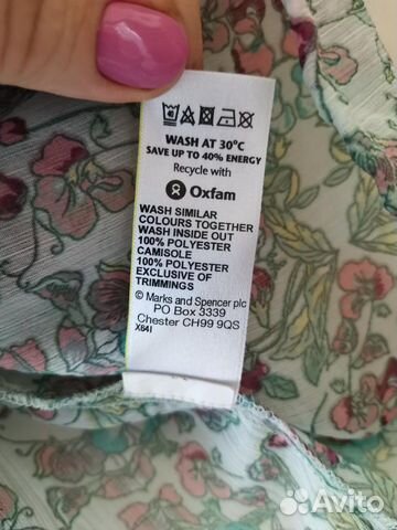 Блузка Marks&Spenser, 56-58 Блузка Marks&Spenser, 56-58