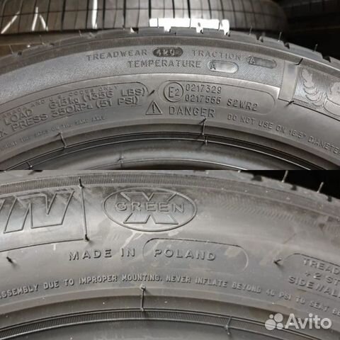 2020г Польша Michelin Energy XM2 2 + R16 205 55 16