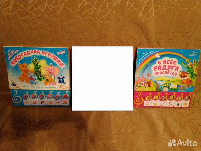Музыкальные книжки, игрушки