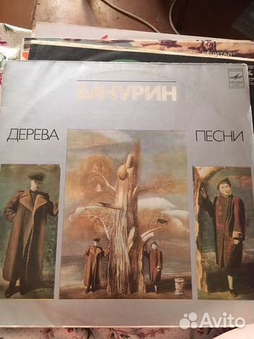 Виниловые пластинки СССР