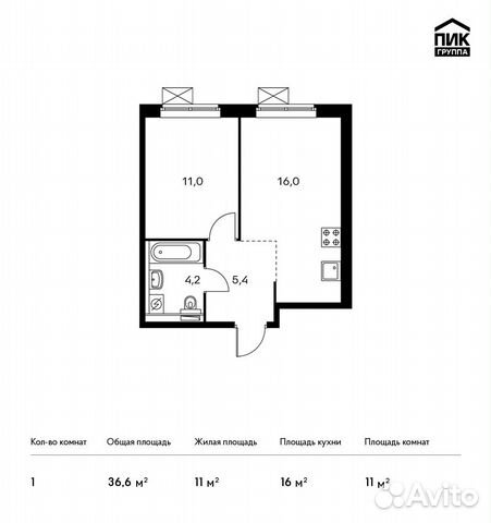 1-к квартира, 36.6 м², 14/25 эт.