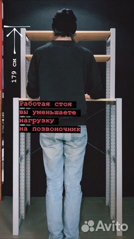 Стол для работы сидя и стоя (трансформер)