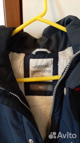 Куртка зимняя Didriksons Куртка зимняя Didriksons