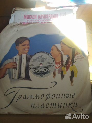 Гибкие пластинки Кругосветка Гибкие пластинки Кругосветка