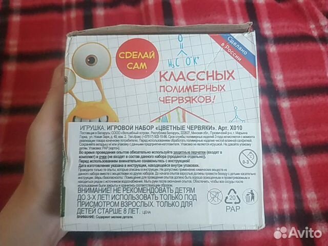 Игровой набор 