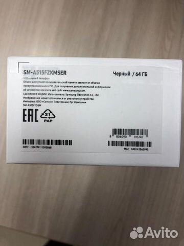 Samsung Galaxy A51 Samsung Galaxy A51
