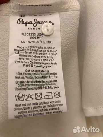 Блузка PepeJeans