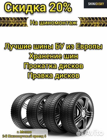 Шины 255 30 20 nankang Ultrac Sport NS2 96U