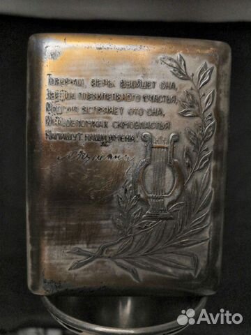 Портсигар СССР Портсигар СССР