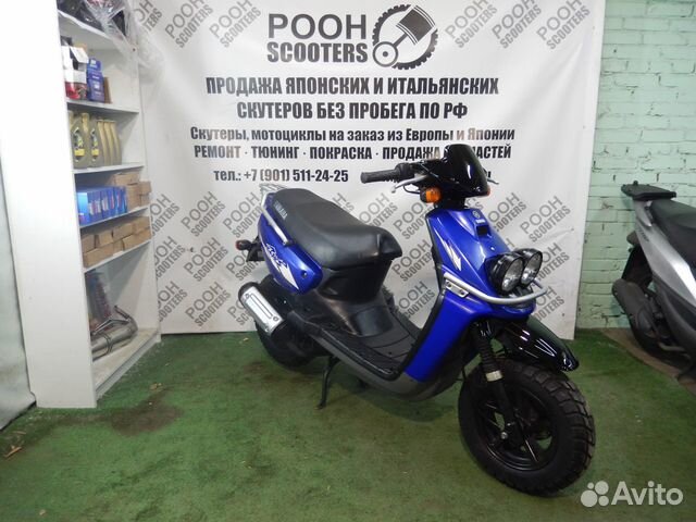 Скутер Yamaha BWS 100,цвет синий Скутер Yamaha BWS 100,цвет синий