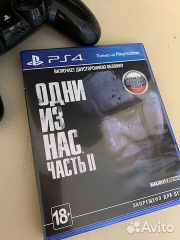 The last of us 2 The last of us 2
