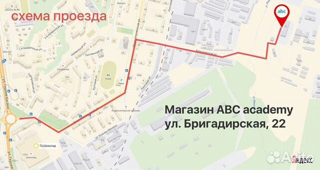 Детский велосипед MaxxPro - Sofia 18 (2020) Цвет: Детский велосипед MaxxPro - Sofia 18 (2020) Цвет: