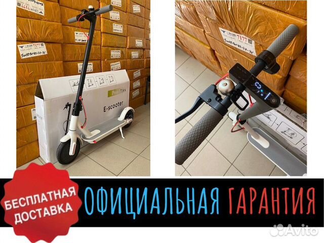 Электросамокат Xiaomi Электросамокат Xiaomi