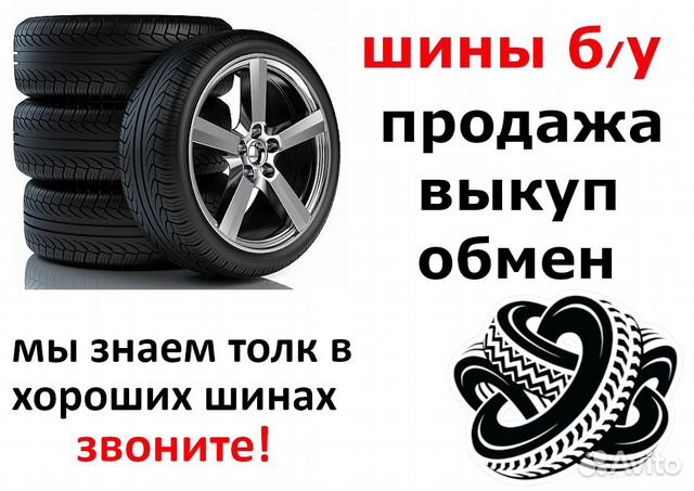 Летние шины R16 205 60 RunFlat PremiumContact 5 Летние шины R16 205 60 RunFlat PremiumContact 5