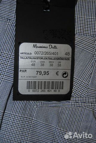 Новые брюки Massimo Dutti, 52-54