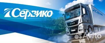 Водитель категории Е