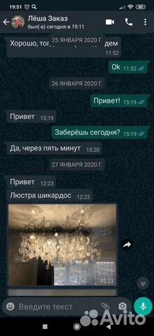 Люстры споты бра торшеры и светильники Люстры споты бра торшеры и светильники