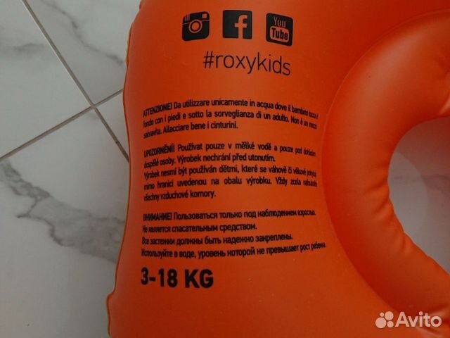 Круг для купания детский 3-18кг Roxi Kids Круг для купания детский 3-18кг Roxi Kids