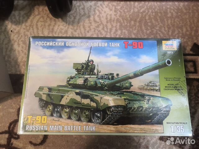 Сборная модель боевой танк Т-90 Сборная модель боевой танк Т-90