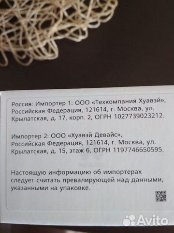 Смартфон Huawei P30 Lite 256Gb New Edition