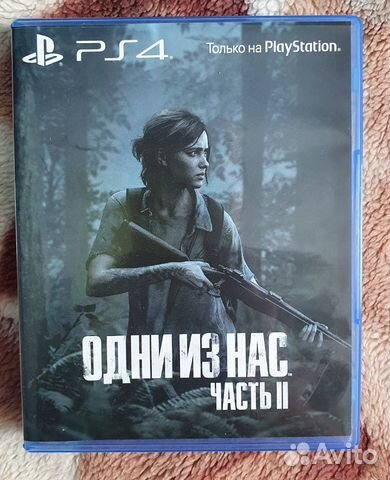 The Last of Us: Part 2 The Last of Us: Part 2