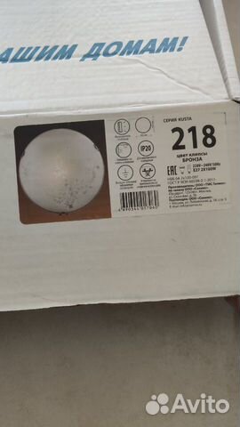 Люстру-плафон Сонекс диаметр 400мм Люстру-плафон Сонекс диаметр 400мм