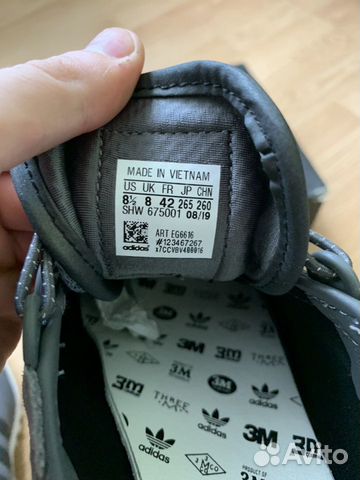 Adidas Nite Jogger OG 3M