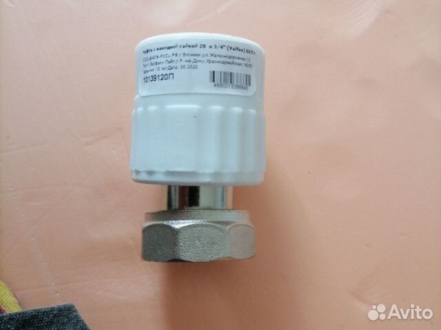 Воздухоотводчик Воздухоотводчик