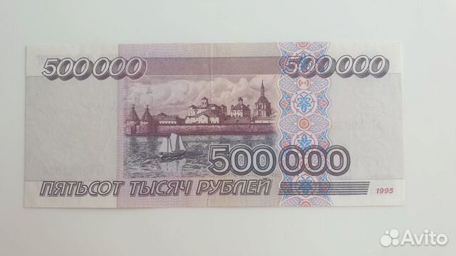Банкноты Банкноты