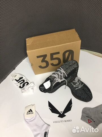 Adidas Yeezy Boost 350 V2
