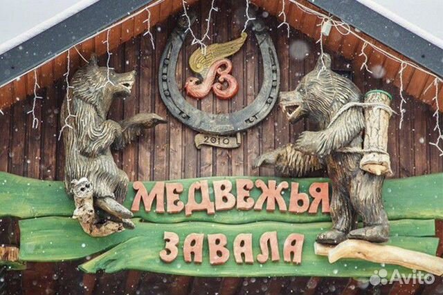 Коммерческая недвижимость (Белоруссия)