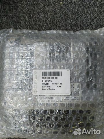 Блок управления двигателем Volkswagen Tiguan 2011