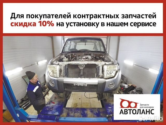 Бампер задний Mitsubishi Pajero Sport Паджеро