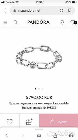 Серебряный браслет Pandora Серебряный браслет Pandora
