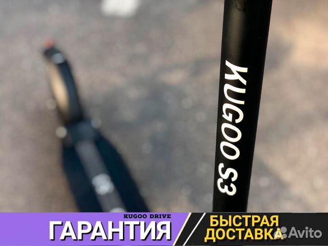 Электросамокат kugoo s3