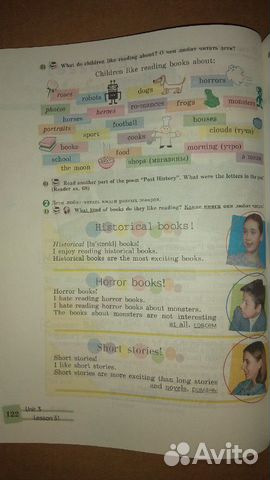 English 5 В.П. Кузовлев, Н.М. Лапа English 5 В.П. Кузовлев, Н.М. Лапа