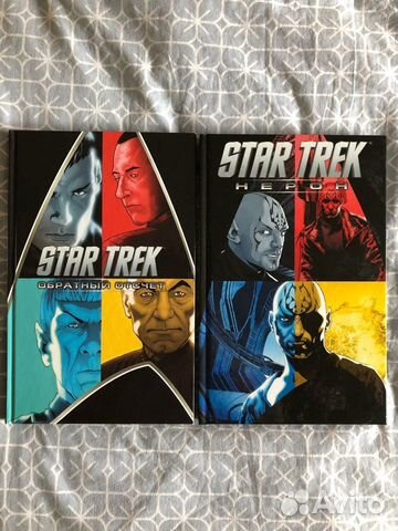 Star Trek. Комиксы. Нерон. Обратный отсчет Star Trek. Комиксы. Нерон. Обратный отсчет