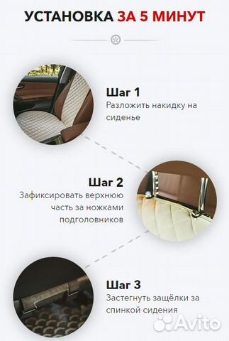 Автомобильные накидки Автомобильные накидки
