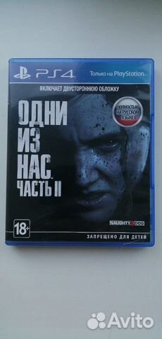 Игра для приставки Игра для приставки