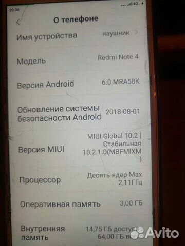 Телефон Xiaomi Телефон Xiaomi