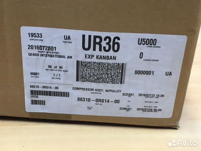 Компрессор кондиционера Тойота Камри 50-55 2,5 лит Компрессор кондиционера Тойота Камри 50-55 2,5 лит