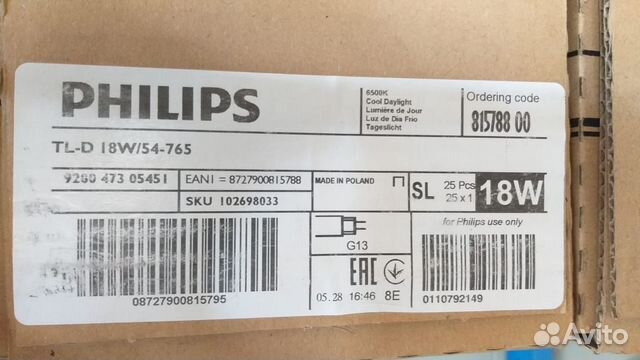 Лампы philips Tl-d 18w/54/765