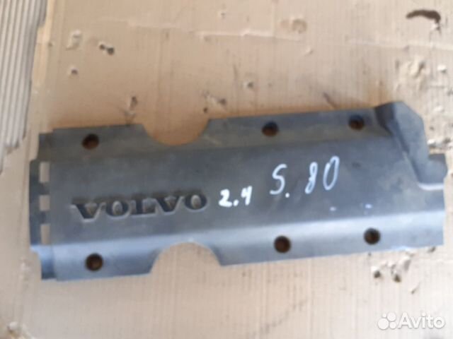 Декоративная крышка на двигатель Вольво S60,S80