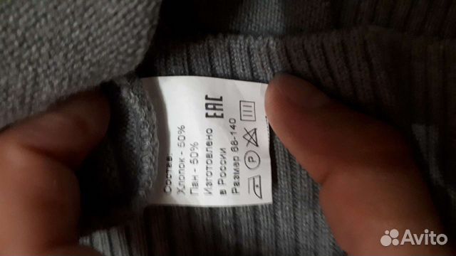 Кардиган школьный