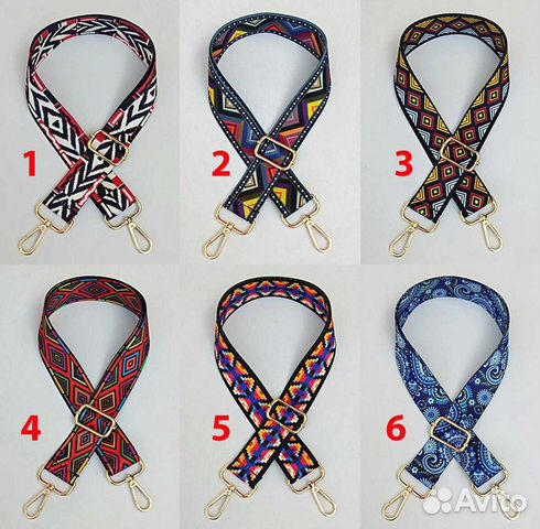 Ремни для сумок