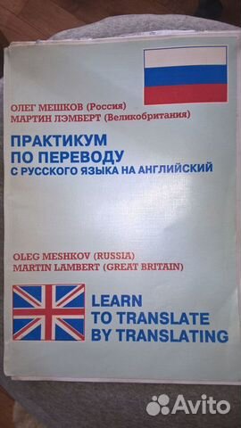 Практикум по английскому языку