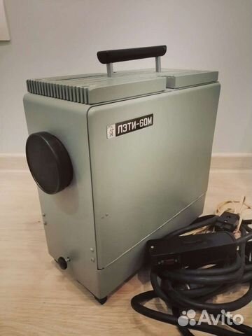 Диапроектор